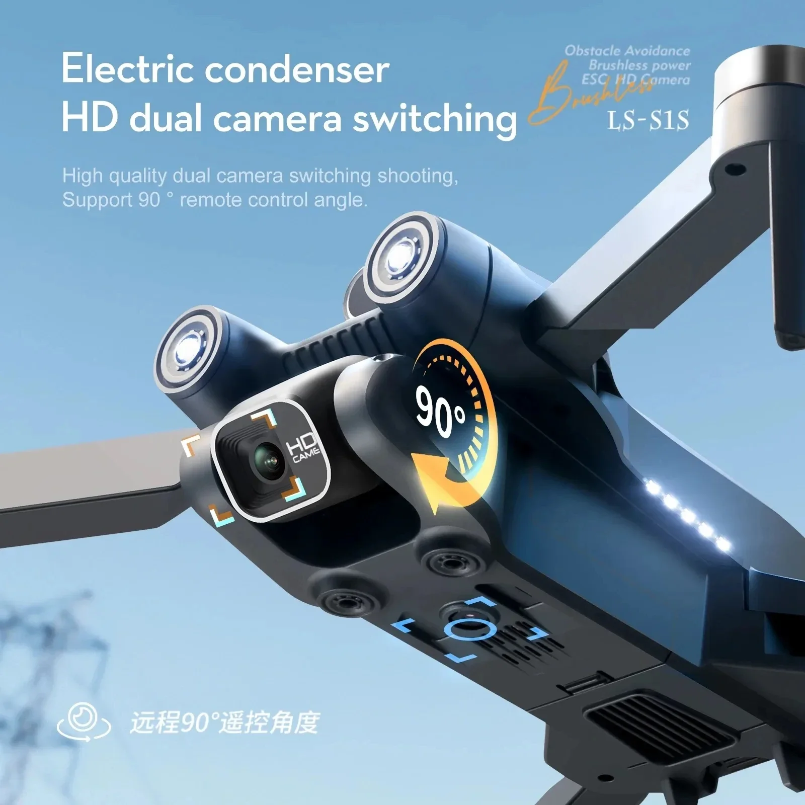 New S1S 5G GPS Drone Camera 8K – Drone Gimbal Brushless Bewertung und Preis